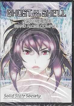 Amazon.co.jp: SOLID STATE SOCIETY : DVD